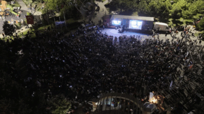 Yaz Akşamı Sineması Etkinliğinde Buluşalım!